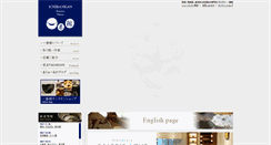 Desktop Screenshot of 1bankan.com